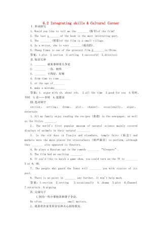 高中英语 6.2 Integrating skills  Cultural Corner课时作业 外研版教材必修2-外研版教材高一必修2英语测试卷