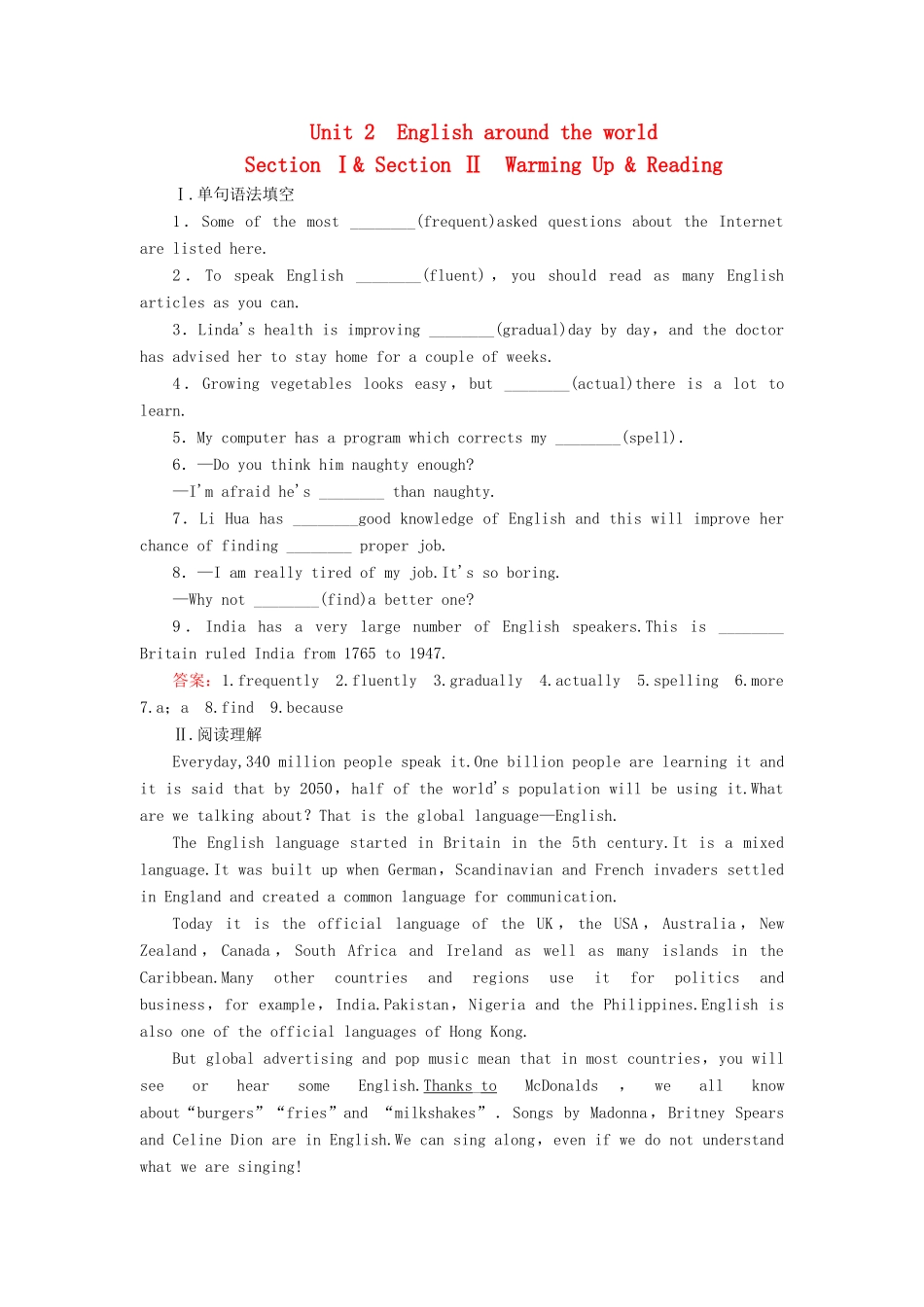 高中英语 Unit2 Warming Up  Reading课时作业 新人教版教材必修1-新人教版教材高一必修1英语测试卷_第1页