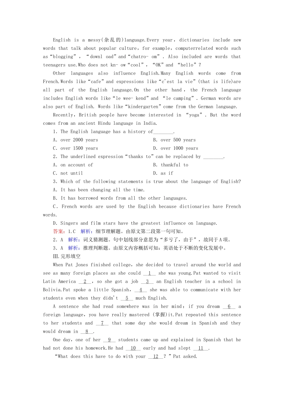 高中英语 Unit2 Warming Up  Reading课时作业 新人教版教材必修1-新人教版教材高一必修1英语测试卷_第2页