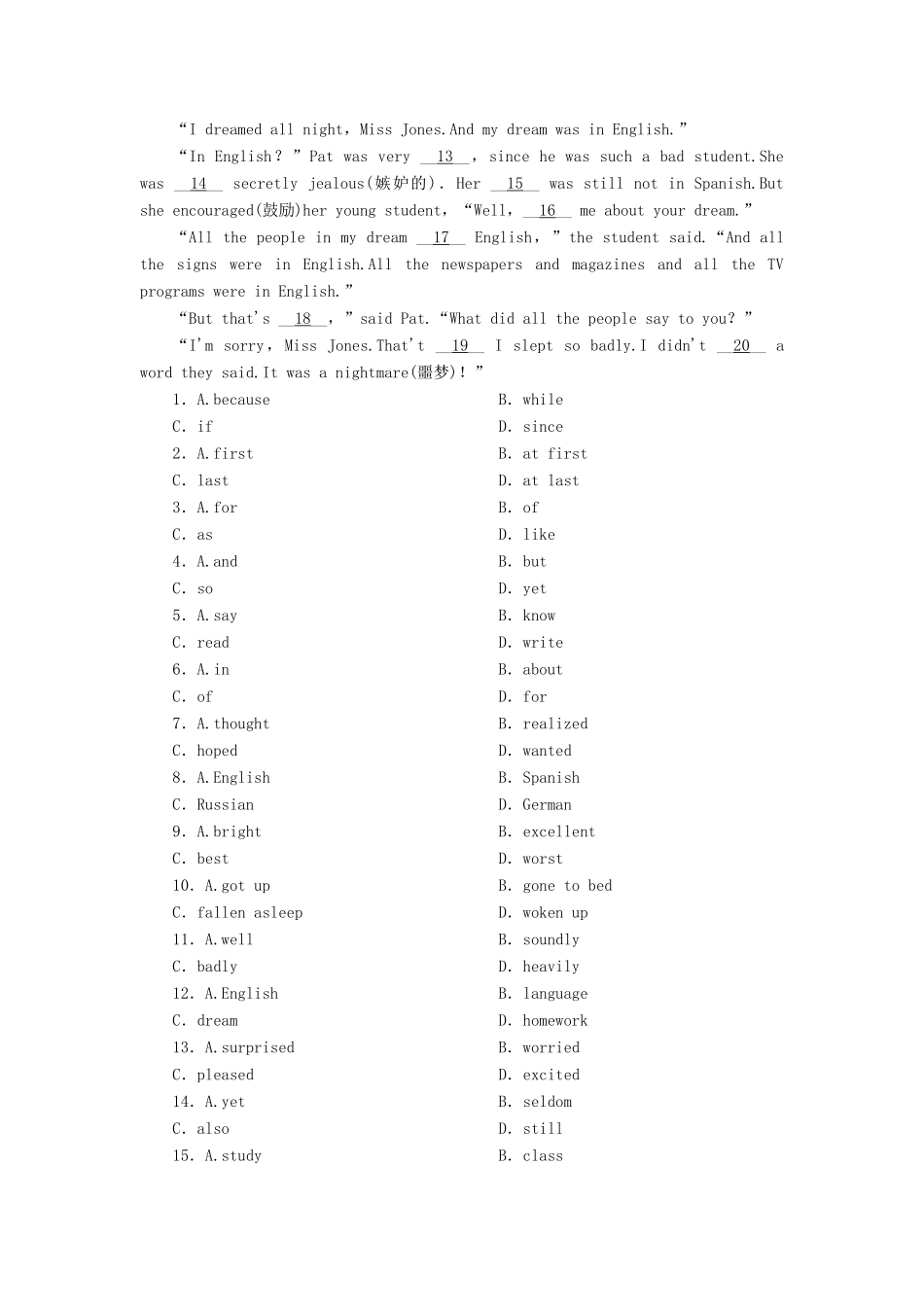 高中英语 Unit2 Warming Up  Reading课时作业 新人教版教材必修1-新人教版教材高一必修1英语测试卷_第3页