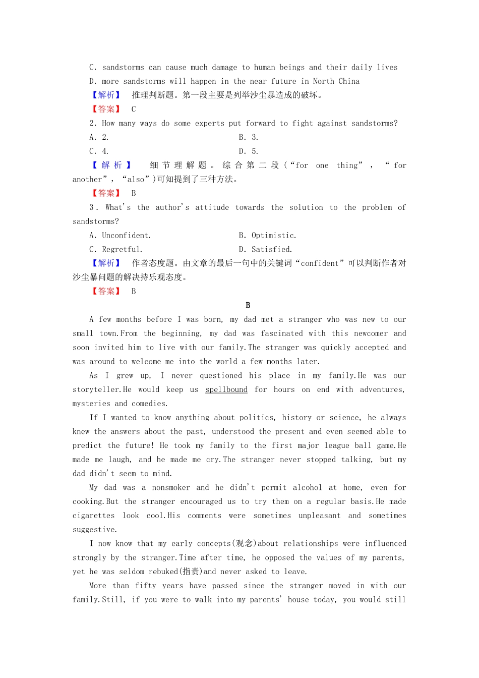 高中英语 Module 4 Sandstorms in Asia Section Ⅳ Grammar  Writing学业分层测评 外研版教材必修3-外研版教材高一必修3英语测试卷_第2页