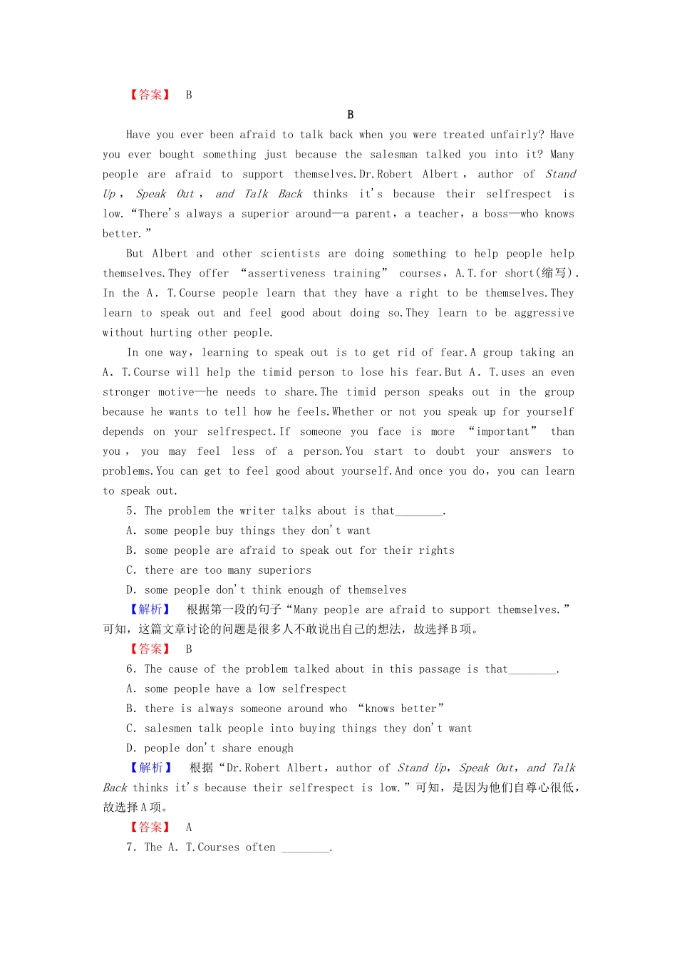 高中英语 Module 1 Life in the Future Section Ⅳ Grammar  Writingppt学业分层测评 外研版教材必修4-外研版教材高一必修4英语测试卷_第3页