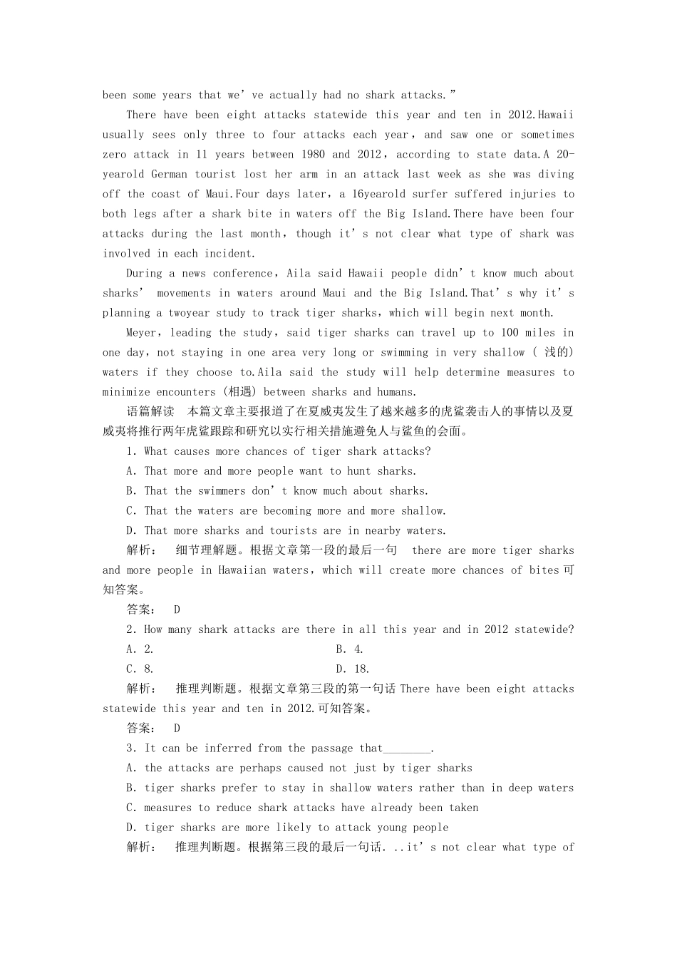 高中英语 Unit 4 Wildlife protection Section Ⅲ Learning about Language  Using Language练习题测试卷 新人教版教材必修2-新人教版教材高一必修2英语测试卷_第2页