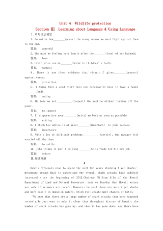 高中英语 Unit 4 Wildlife protection Section Ⅲ Learning about Language  Using Language练习题测试卷 新人教版教材必修2-新人教版教材高一必修2英语测试卷