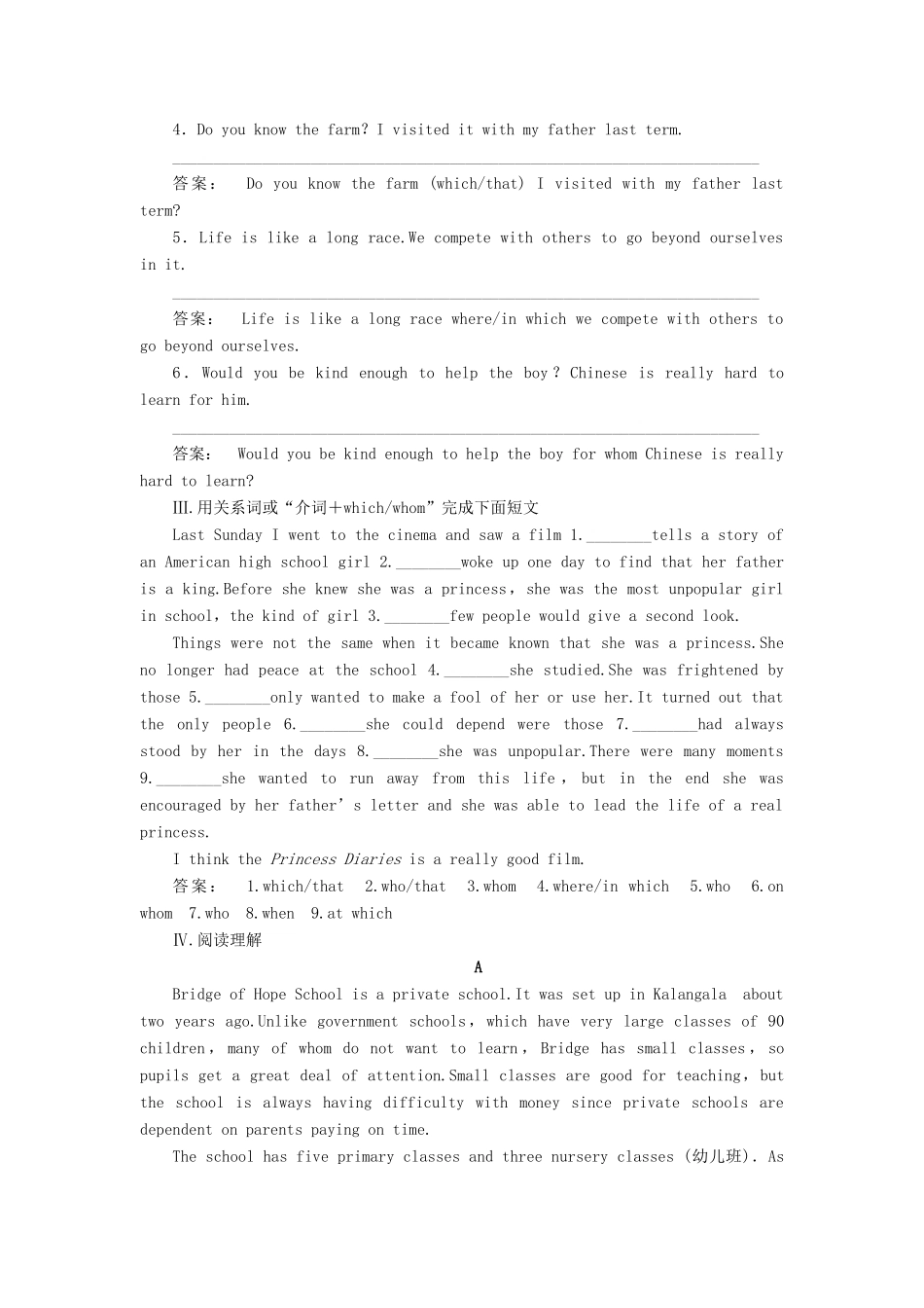 高中英语 Module 5 Great People and Great Inventions of Ancient China Section 3 Grammar课时作业 外研版教材必修3-外研版教材高一必修3英语测试卷_第2页