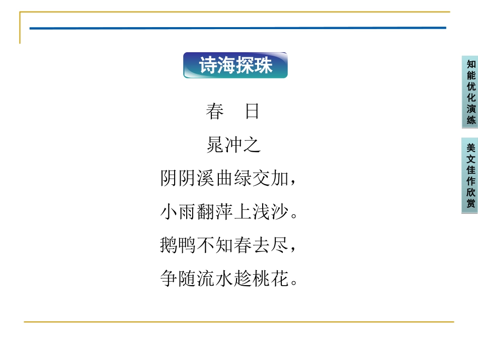 《毛泽东：忆往昔，峥嵘岁月稠》_第2页