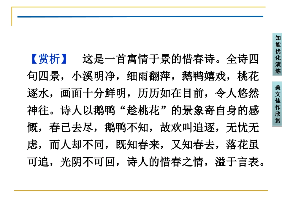 《毛泽东：忆往昔，峥嵘岁月稠》_第3页