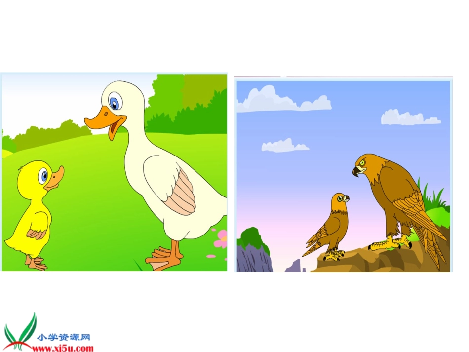 一年级语文上册课件一次比一次有进步li_第2页