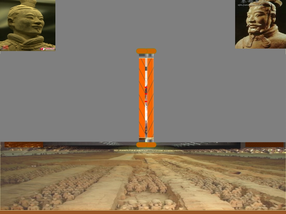 【推荐】第10课秦王扫六合（课件1）_第2页