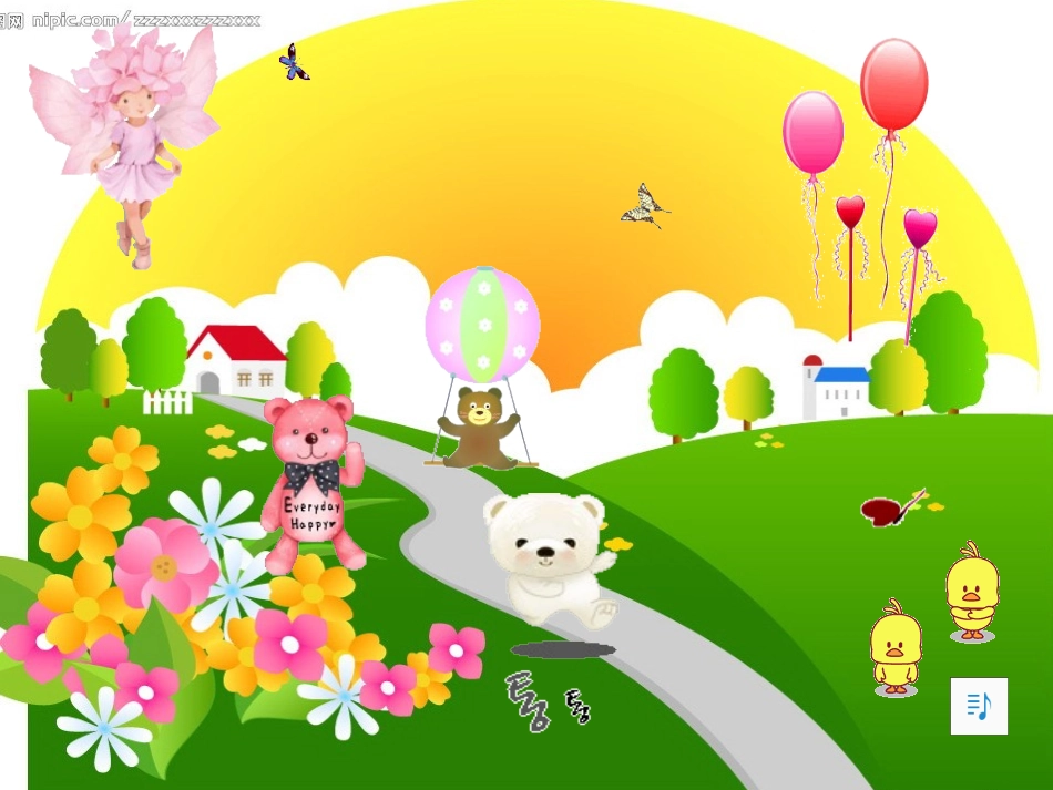 一年级jqx课件_第3页