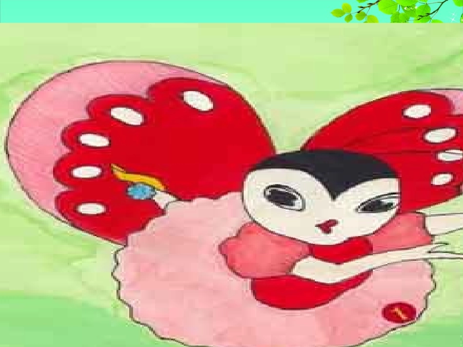 《颜色对对碰》课件_第2页