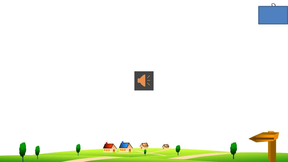 《我的坐姿最端正》主题班会（最新）10_第1页