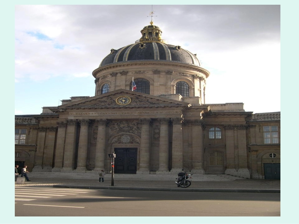 《跨越百年的美丽》_第3页