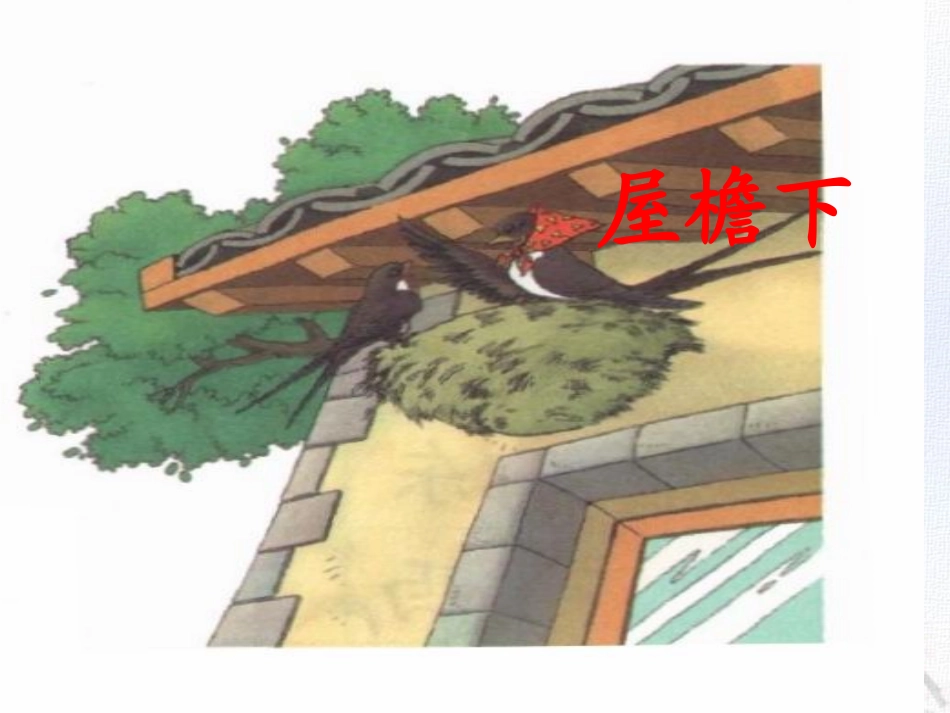 一次比一次有进步 (2)_第3页