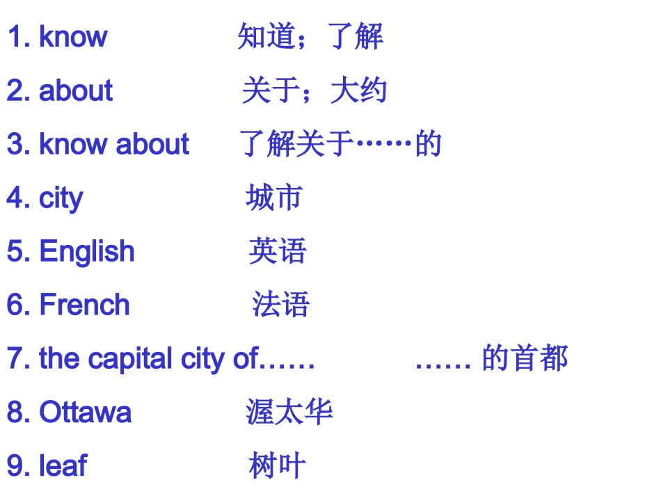 【推荐】Lesson8Canada(课件1)_第2页