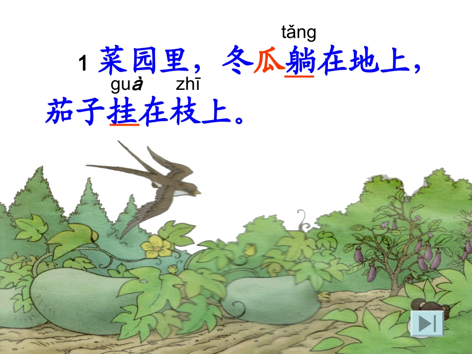 一次比一次有有进步123_第3页