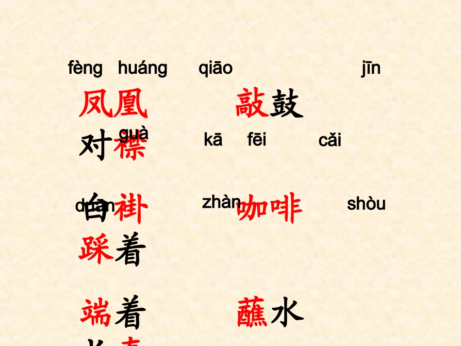 难忘的泼水节_第3页