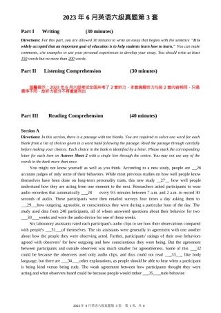 2023.06英语六级真题第3套