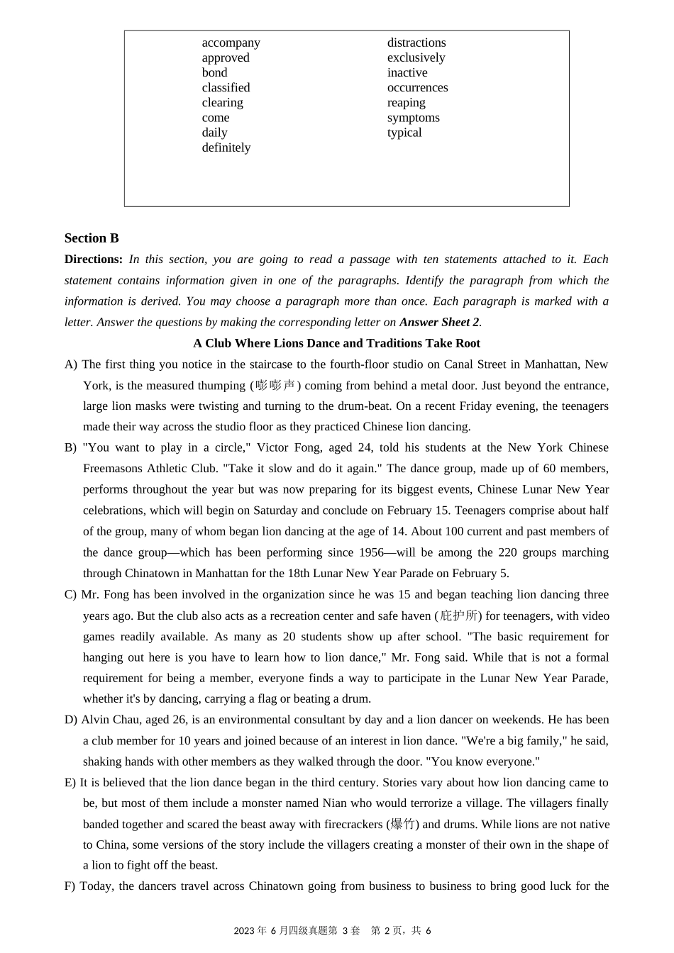2023.06英语四级真题第3套_第2页