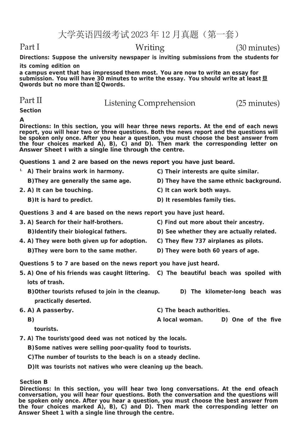 2023年12月大学英语4级真题（第一套）_第1页