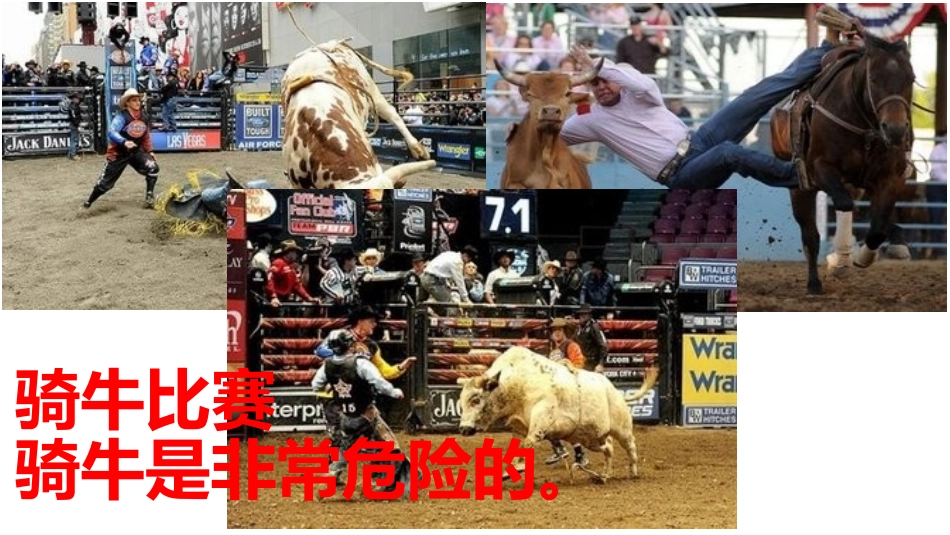 一年级语文下册第三组2骑牛比赛课件32中附小梁从慧_第3页