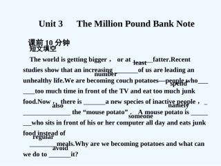 【创新设计】2011高考英语一轮复习 Unit 3 The Million Pound Bank Note课件 新人教版必修3