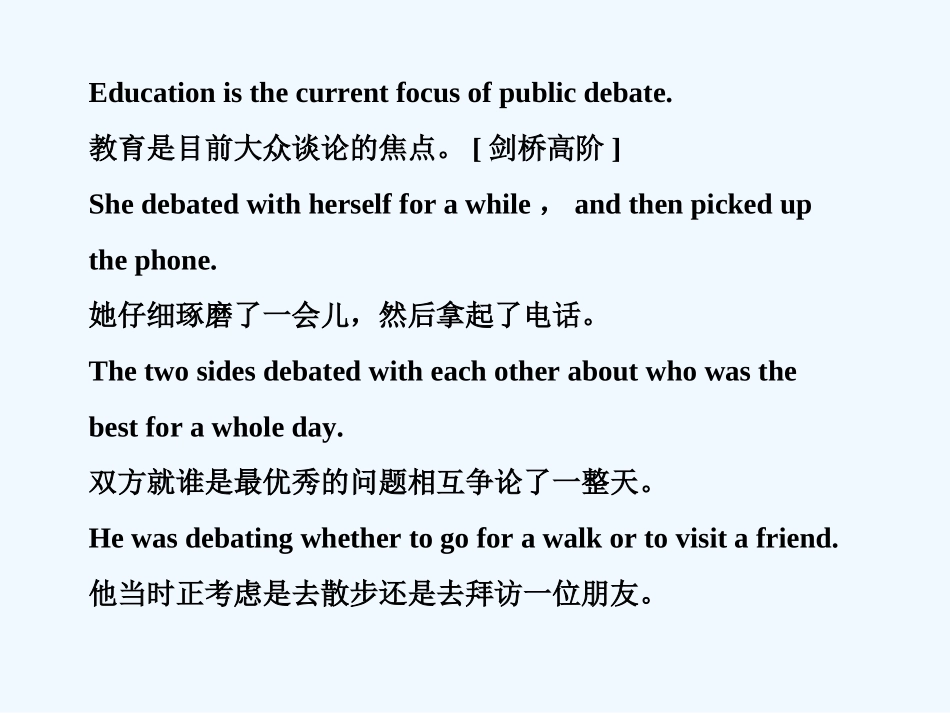 【创新设计】2011高考英语一轮复习 Module 5 Unit 2 The environment课件 译林牛津版_第3页