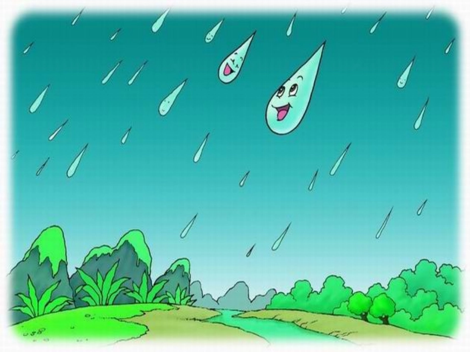 《秋天的雨》课件(1)_第2页