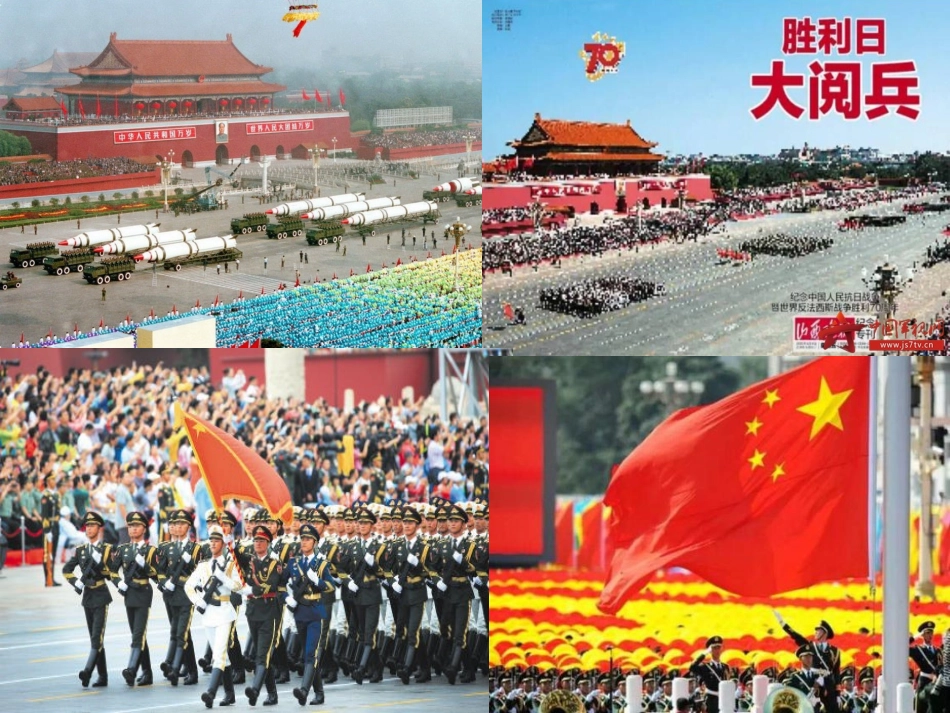 《直线与平面垂直的判定》课件王春予_第2页