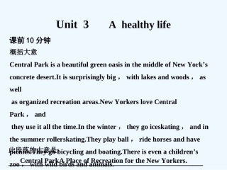 【创新设计】2011高考英语一轮复习 Unit 3 A healthy life课件 新人教版选修6