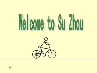 《苏州园林》课件 (7)