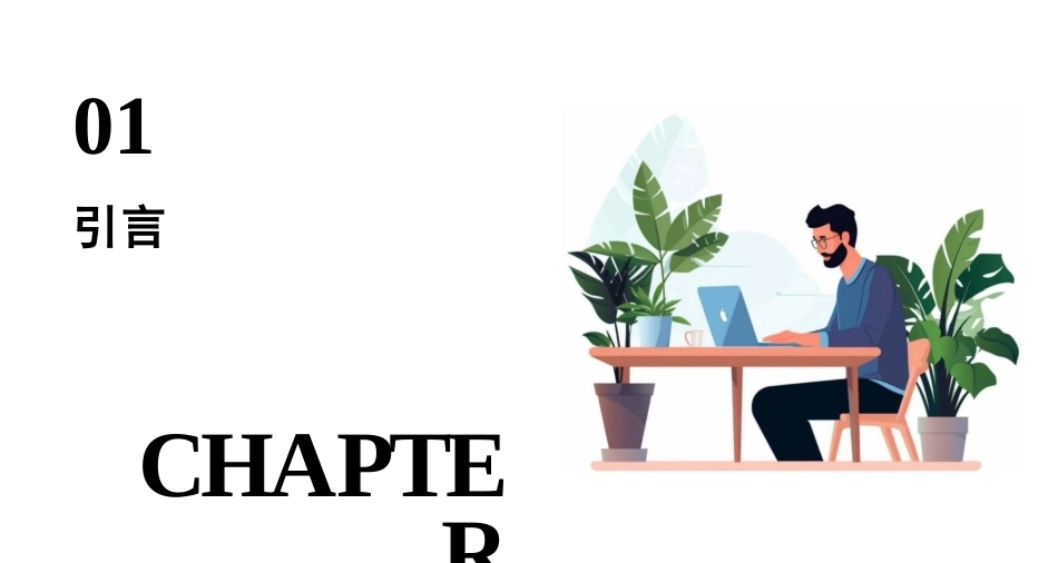 信息化个人工作总结_第3页