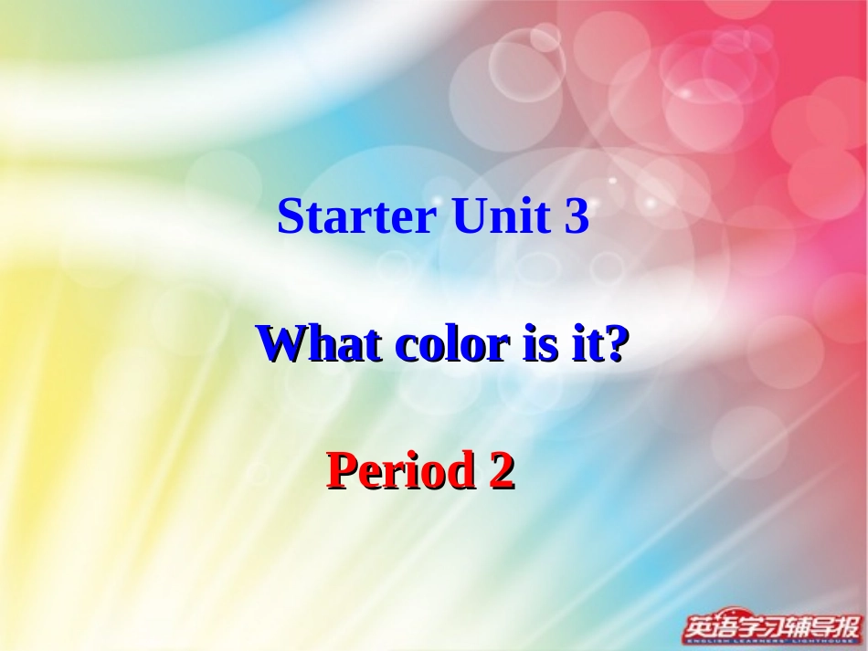 StarterU3period2课件_第2页