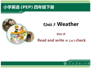 新版PEP四年级英语下册unit_3_weather_read_and_write