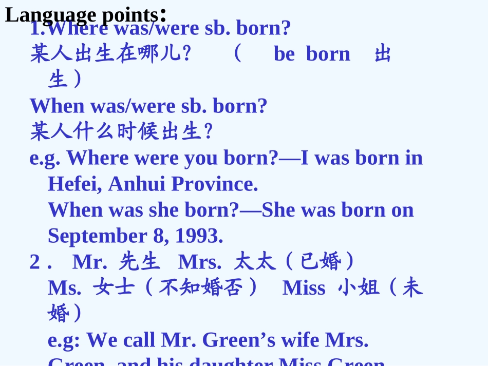 七年级英语下册 Unit 1 I was born in a small village课件 外研版_第3页