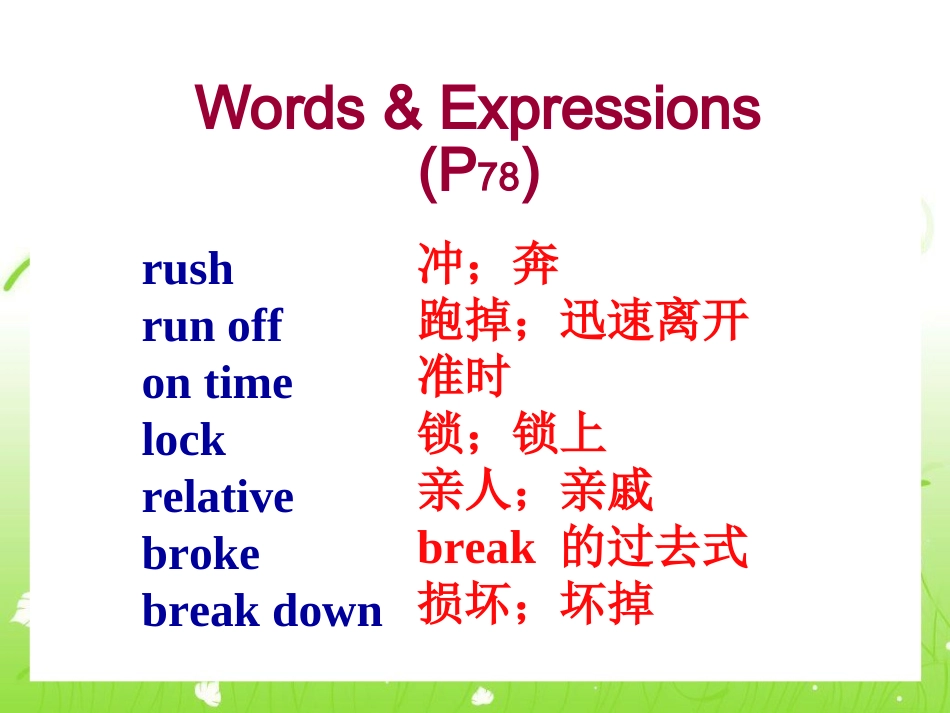 九年级英语《Unit10_By_the_time_I_got_outside_the_bus_had_already_leftSection_A(2》课件_第3页