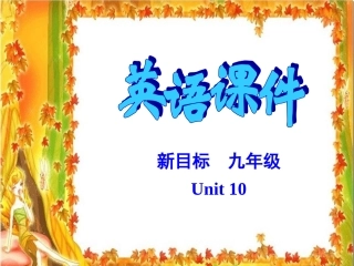 九年级英语《Unit10_By_the_time_I_got_outside_the_bus_had_already_leftSection_A(2》课件