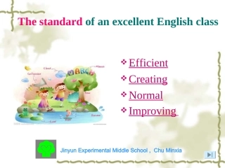 一堂英语好课的标准(褚)