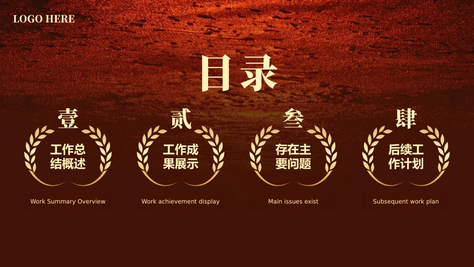 乘风破浪风工作总结_第2页