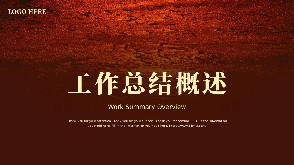 乘风破浪风工作总结_第3页