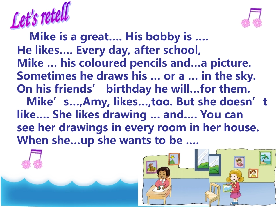 Module1复习_第1页