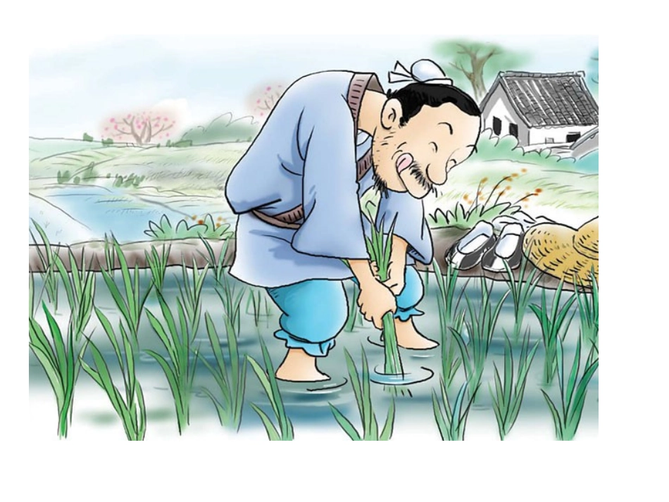 扁鹊治病公开课件 (2)_第2页