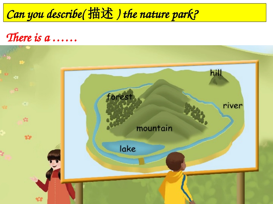 五上U6ATalk_第3页