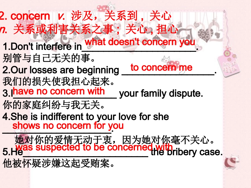 新B7UNIT5语言运用_第3页
