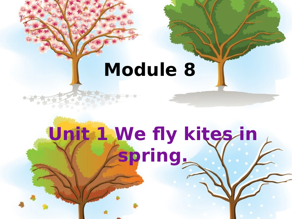 Weflykitesinspring课件_第1页