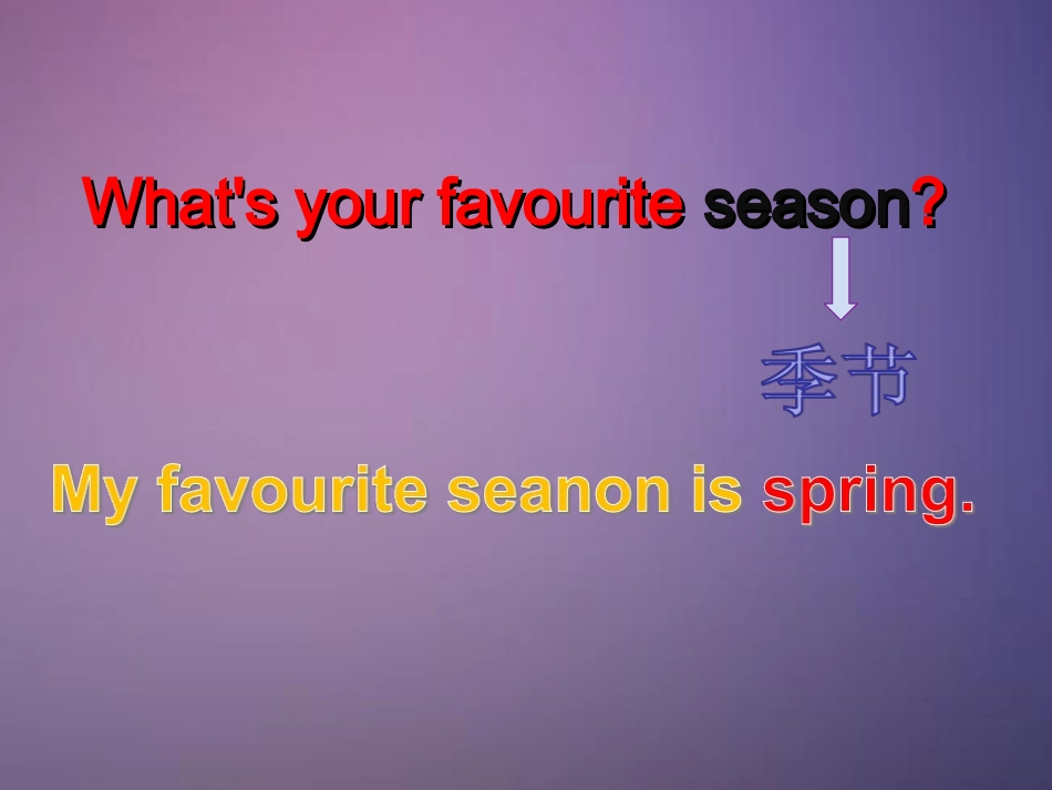 Weflykitesinspring课件_第2页