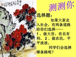 《归园田居其一》