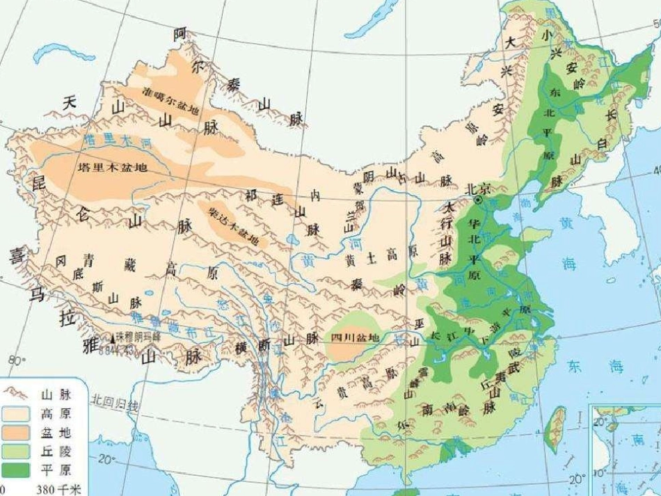 东北地区——得天独厚的自然条件_第3页