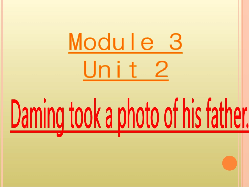 外研版三起五上Module3Unit2Damingtookaphotoofhisfather(1)课件_第1页