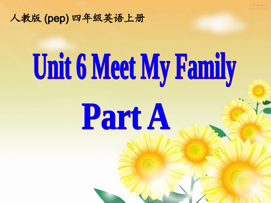 PartA课件2_第1页